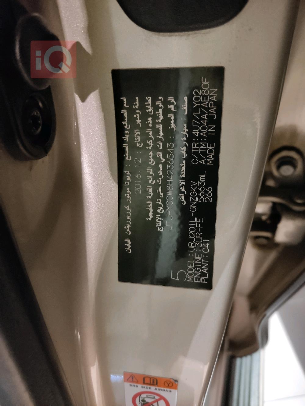 Lexus LX